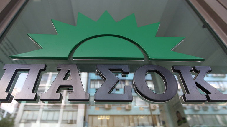 ΠΑΣΟΚ: Πρωτοβουλία ανασύστασης της Δημοκρατικής Παράταξης