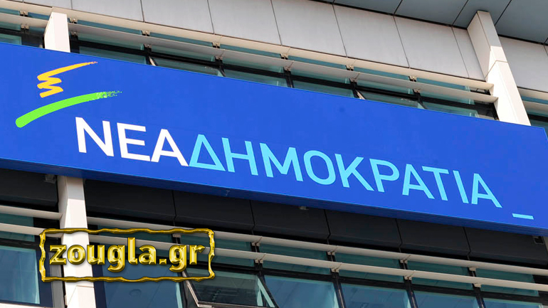Μυρίζει… μπαρούτι