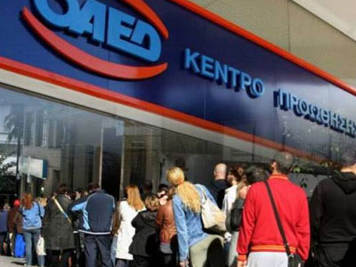 Επιδοτούμενο πρόγραμμα προσλήψεων από τον ΟΑΕΔ