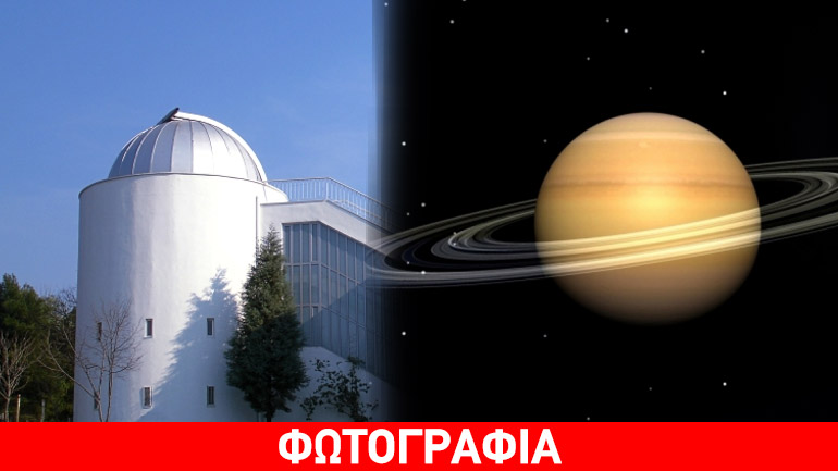 Πώς φαίνεται ο Κρόνος από το… ΑΠΘ;