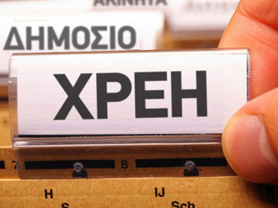 Χρωστούσε περί τα 5 εκατ. ευρώ και συνελήφθη