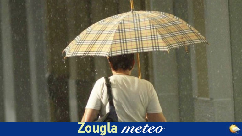 Χαλάει ο καιρός από την Πέμπτη