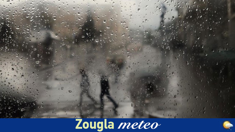 Έκτακτο δελτίο επιδείνωσης καιρού