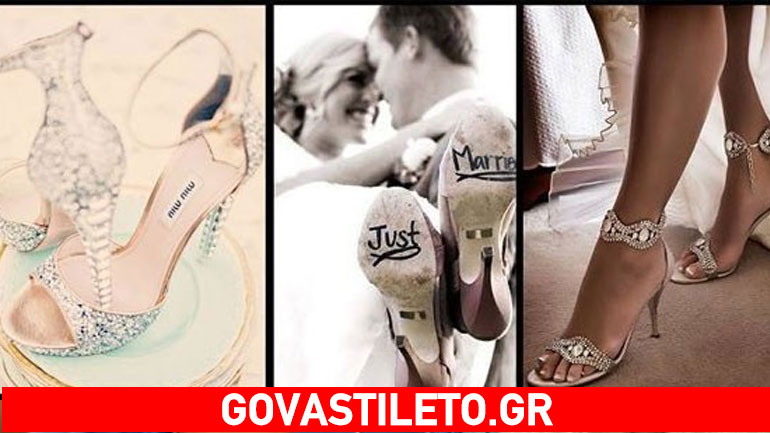 Χρήσιμα tips για να επιλέξετε τα σωστά νυφικά παπούτσια