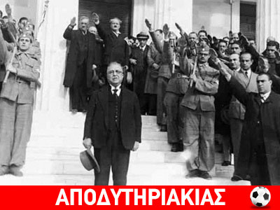 Το θαύμα του στρατιωτικού κατενάτσιο