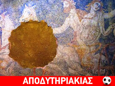 Περσεφόνη, η καψούρα ανηψιά