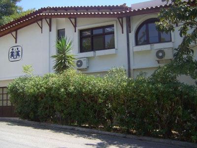 Καταργείται με υπουργική απόφαση η λειτουργία των Παιδικών Χωριών SOS