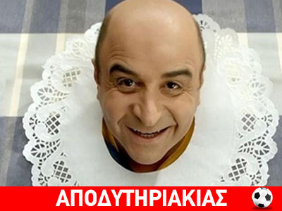 Εβαλαν στο σημάδι τον φουκαρά τον Σεφερλή