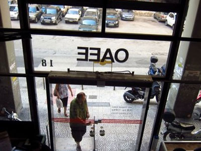 Αναδρομικά από τον Απρίλιο οι αλλαγές για τους ασφαλισμένους