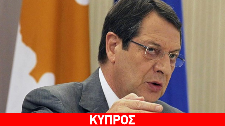 Αίτημα Αναστασιάδη προς ΗΠΑ για την επίλυση του Κυπριακού