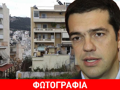 Το ρεπορτάζ του Telegraph για το… διαμέρισμα του Έλληνα Τσε Γκεβάρα