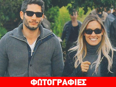 Ελεονώρα Μελέτη – Βύρων Βασιλειάδης: Ακόμη μία κοινή εμφάνιση!