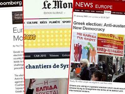 Τα διεθνή φώτα στραμμένα στις εθνικές εκλογές