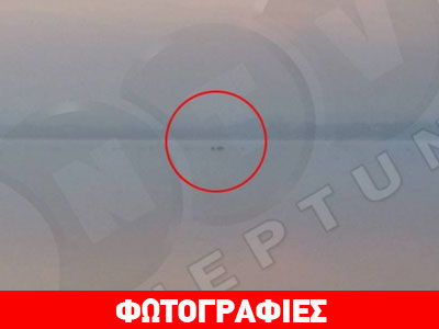 Ρουμανία: Νεκροί οι τέσσερις επιβαίνοντες σε ελικόπτερο που συνετρίβη