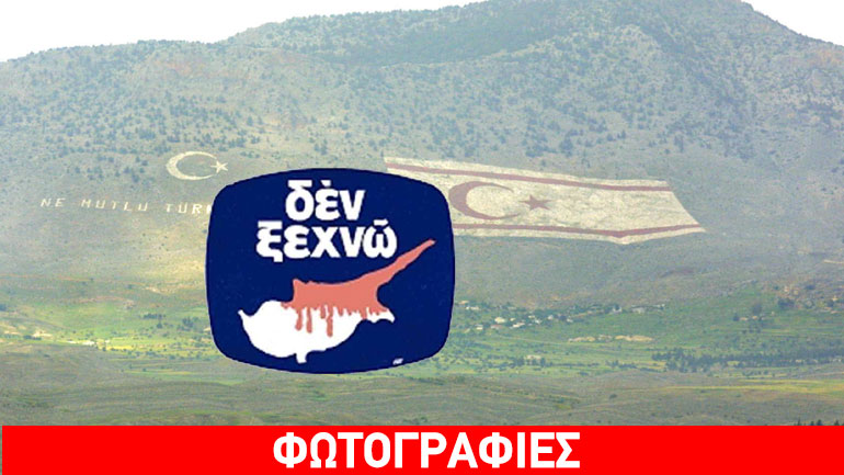 Πόσοι θυμούνται  σήμερα τον Αττίλα;