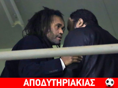 Όλα τα λεφτά στην τράπεζα ο Μαρινάκης!