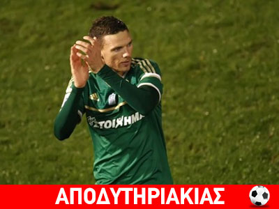 Τι λένε στον Ολυμπιακό για τον Μπεργκ!