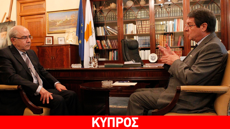 Κύπρος: Στο γραφείο του προέδρου της Βουλής η λίστα Λαγκάρντ