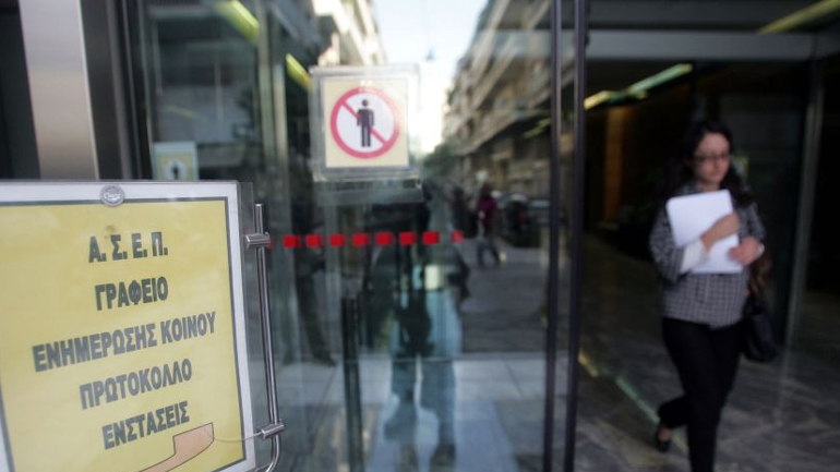 Από σήμερα η επικαιροποίηση στοιχείων αδιόριστων επιτυχόντων του ΑΣΕΠ για 2.000 θέσεις