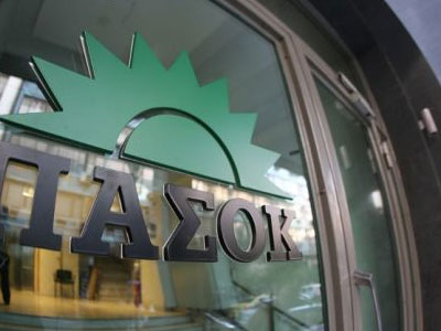 Αποφάσισαν… «συσπείρωση»