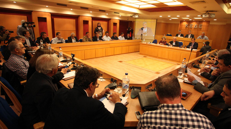 Συνεδριάζει αύριο το Διοικητικό Συμβούλιο της ΚΕΔΕ