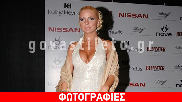 Παντρεύτηκε η Μπεζαντάκου: Ο μυστικός γάμος μέσα από εικόνες