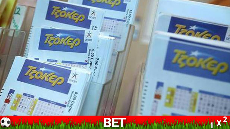 Ρεκόρ συμμετοχών αναμένεται σήμερα για την κλήρωση του τζόκερ