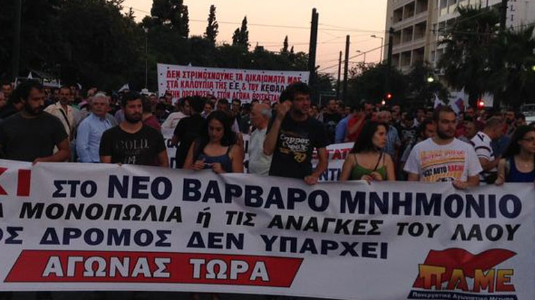 Πανελλαδικά συλλαλητήρια του ΠΑΜΕ – Κινητοποίηση στα Προπύλαια από  ΓΣΕΕ-ΑΔΕΔΥ