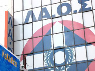 Νέα προσχώρηση στο ΛΑ.Ο.Σ.