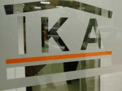 Θεσσαλονίκη: Κατάληψη στα γραφεία του ΙΚΑ από το ΠΑΜΕ