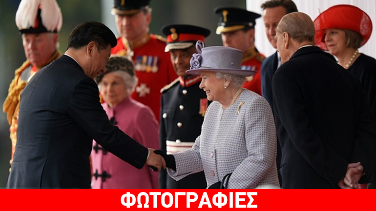 Ιστορική επίσκεψη του Κινέζου προέδρου στη Βρετανία Ιστορική επίσκεψη του Κινέζου προέδρου στη Βρετανία
