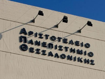 Θεσσαλονίκη: Καταλήψεις σε ΑΠΘ και «Ολύμπιον» για τον Νίκο Ρωμανό