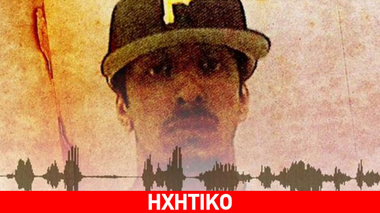 Ντοκουμέντο: Ο «τζιχαντιστής Τζον» αρνείται ότι είναι εξτρεμιστής