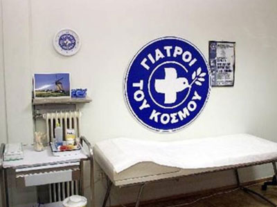 Συγκέντρωση ειδών πρώτης ανάγκης για το Κομπανί