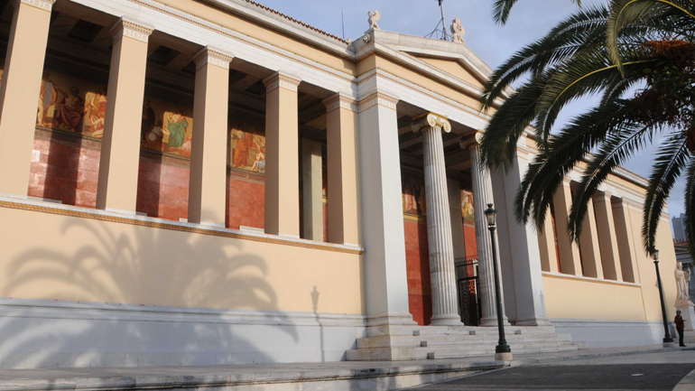 Αρχίζουν κινητοποιήσεις οι υπάλληλοι του ΕΚΠΑ