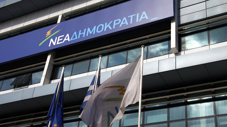 Λήγει στις 18.00 η προθεσμία κατάθεσης υποψηφιοτήτων Λήγει στις 18.00 η προθεσμία κατάθεσης υποψηφιοτήτων