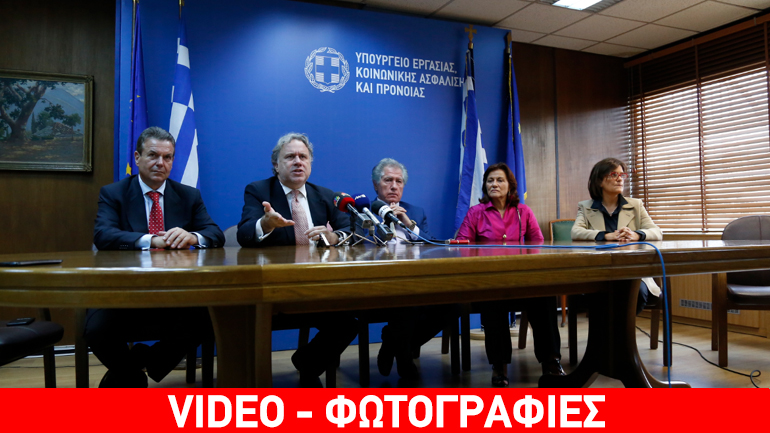 Υπ. Εργασίας: Το ασφαλιστικό σε «πρώτο πλάνο» Υπ. Εργασίας: Το ασφαλιστικό σε «πρώτο πλάνο»