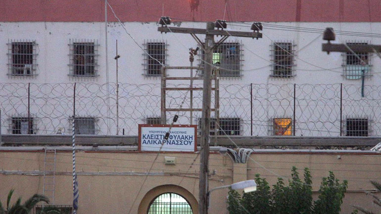 Συμπλοκή στις φυλακές Αλικαρνασσού