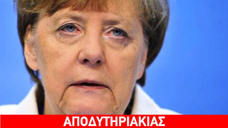 Ποιος ήταν ο μόνος πολιτικός που κοιμήθηκε!