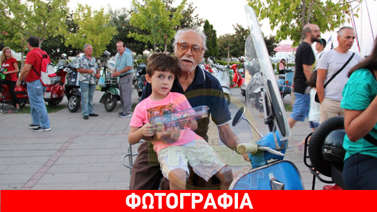 Ο γηραιότερος οδηγός βέσπας είναι 85 ετών! Τι δηλώνει