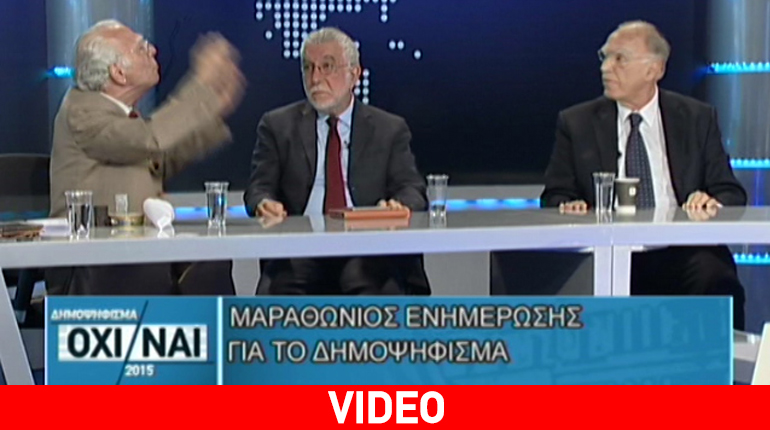 Ανευλαβής Vs Λεβέντη