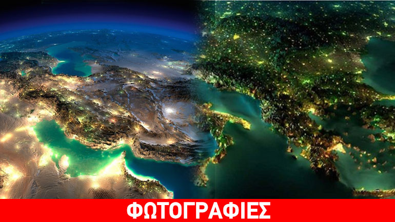 Η Γη από ψηλά