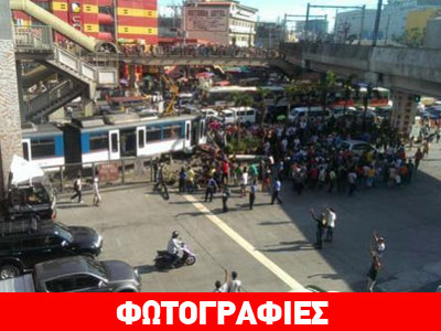 Φιλιππίνες:Δεκάδες τραυματίες σε σιδηροδρομικό ατύχημα