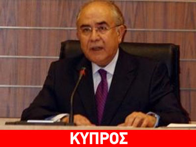 Ο κυπριακός πολιτικός κόσμος εξέφρασε την έκπληξή του για την παραίτηση Ομήρου