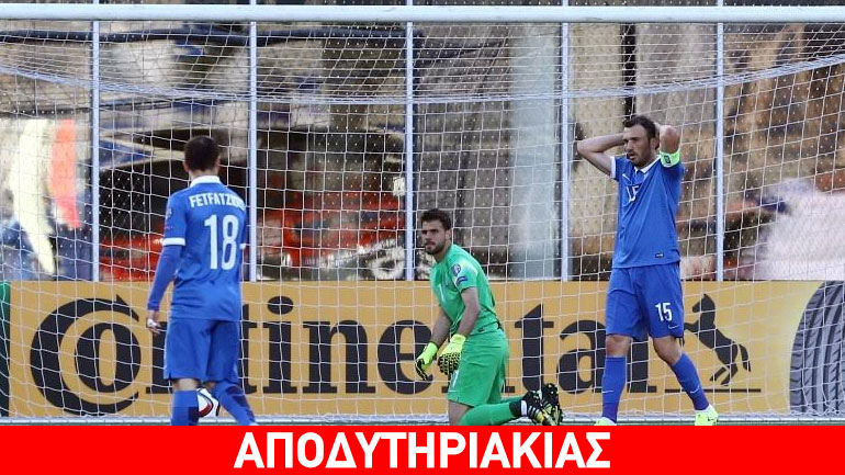 Αυτή είναι η δική μας Ελλάδα!