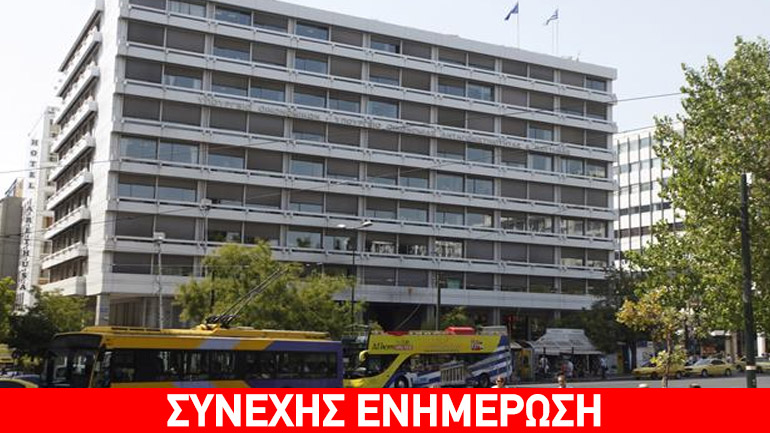 Τηλεφώνημα για βόμβα στο ΥΠΟΙΚ