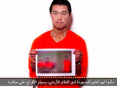 Έκκληση από τη μητέρα του ομήρου των τζιχαντιστών Κέντζι Γκότο