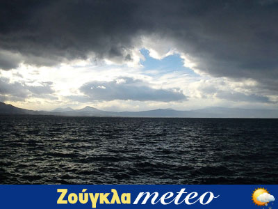 Ο καιρός σήμερα