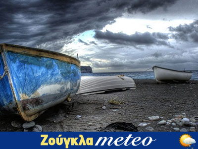 Άστατος ο καιρός τις επόμενες ημέρες