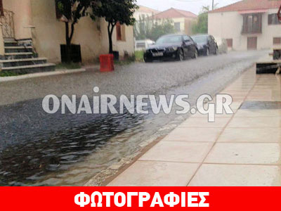 Πνίγηκε το Μεσολόγγι Πνίγηκε το Μεσολόγγι